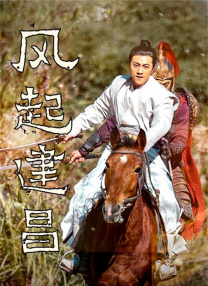 丁香六月婷婷在线观看视频